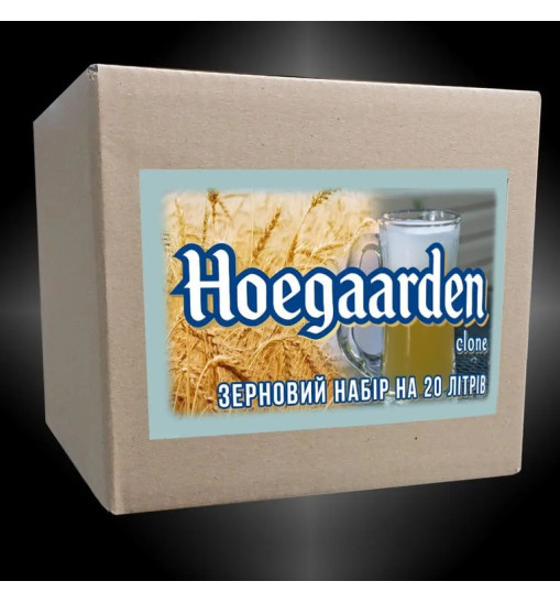 Зерновий набір для пива Hoegaarden (Хугарден) – набір інгредієнтів для приготування 20 літрів Зерновий набір для пива Hoegaarden (Хугарден) – набір інгредієнтів для приготування 20 літрів