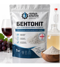 Бентонит светлый (Грузия) 1 кг