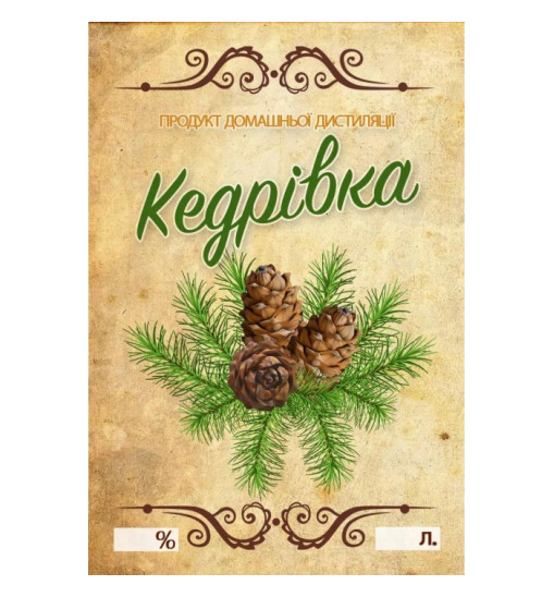 Наліпка на бутилку Кедрівка